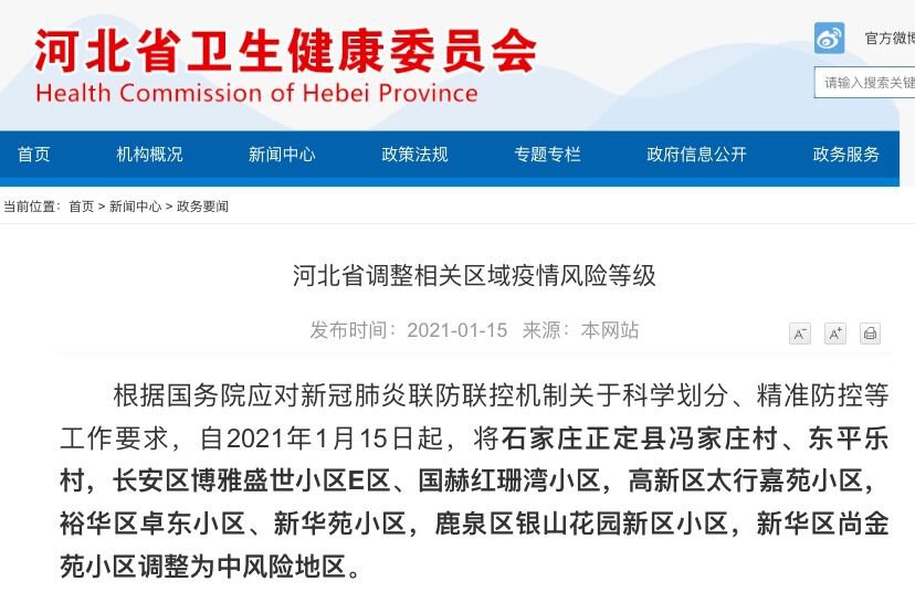 揭秘精準(zhǔn)新傳真背后的秘密，探索數(shù)字77777與88888的魅力，揭秘精準(zhǔn)新傳真背后的秘密，數(shù)字77777與88888的魅力探索