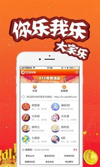新澳門六開彩開獎(jiǎng)網(wǎng)站——探索彩票開獎(jiǎng)的權(quán)威平臺(tái)，澳門六開彩開獎(jiǎng)網(wǎng)站，權(quán)威平臺(tái)探索彩票開獎(jiǎng)奧秘