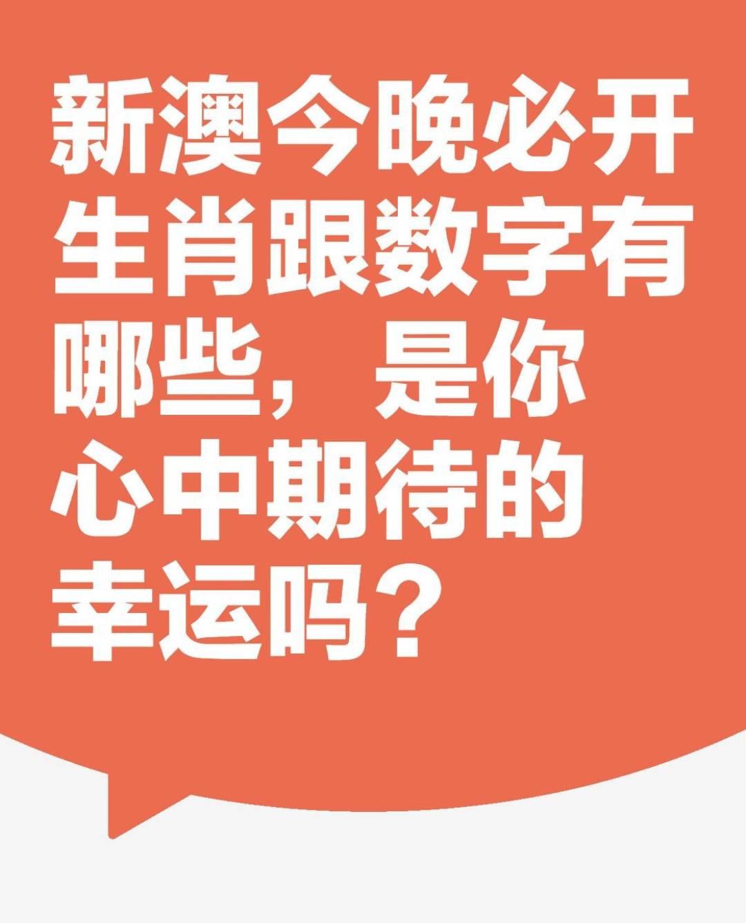 新澳天天開獎資料大全，探索彩票世界的秘密，探索彩票世界的秘密，新澳天天開獎資料大全
