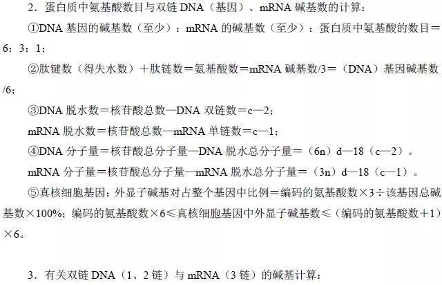 揭秘無錯殺肖公式，揭秘SEO優(yōu)化的秘密武器，揭秘無錯殺肖公式與SEO優(yōu)化秘密武器全解析