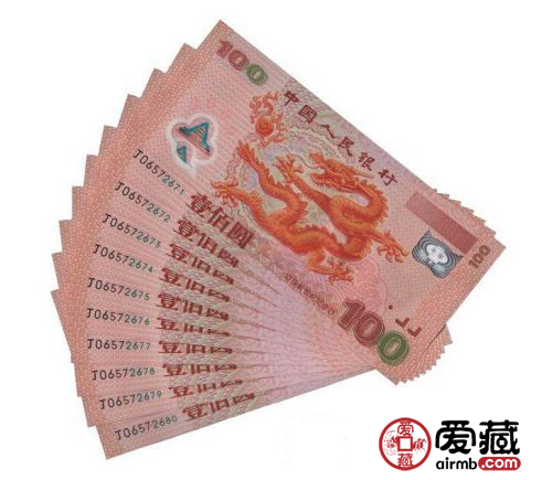 平特龍100元，探索價值與應(yīng)用優(yōu)勢，平特龍100元，價值探索與應(yīng)用優(yōu)勢解析