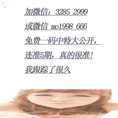 平特一肖，深度理解與探索，平特一肖，深度解析與探索