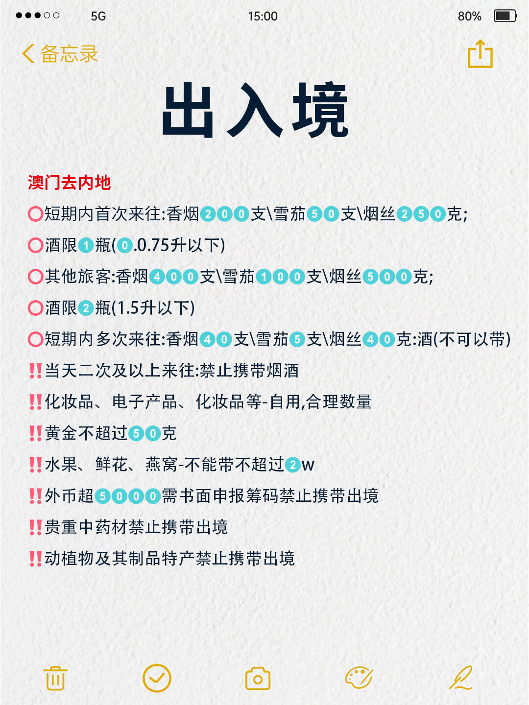 澳門(mén)出碼條件詳解，探索與解析，澳門(mén)出碼條件詳解，探索與解析的奧秘