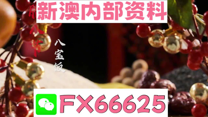 2024澳門正版精準(zhǔn)免費(fèi)資料大揭秘，澳門正版精準(zhǔn)免費(fèi)資料大揭秘，揭秘未來預(yù)測(cè)與秘密情報(bào)