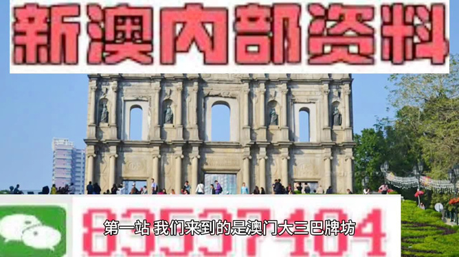 新澳門(mén)最精準(zhǔn)——探索澳門(mén)的精準(zhǔn)旅游魅力，澳門(mén)精準(zhǔn)旅游魅力探索之旅