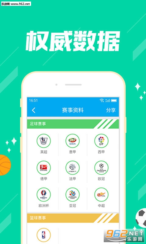 推薦六肖，揭秘幸運(yùn)之選，揭秘幸運(yùn)之選，推薦六肖助你贏好運(yùn)