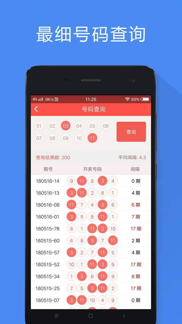 八碼中特精準(zhǔn)資料，揭秘彩票預(yù)測的秘密，揭秘八碼中特精準(zhǔn)資料，彩票預(yù)測背后的秘密