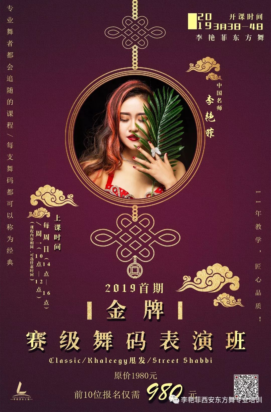 金牌四肖八碼期期準(zhǔn)資料——揭秘精準(zhǔn)預(yù)測的秘密，金牌四肖八碼期期準(zhǔn)資料揭秘，精準(zhǔn)預(yù)測背后的秘密之道