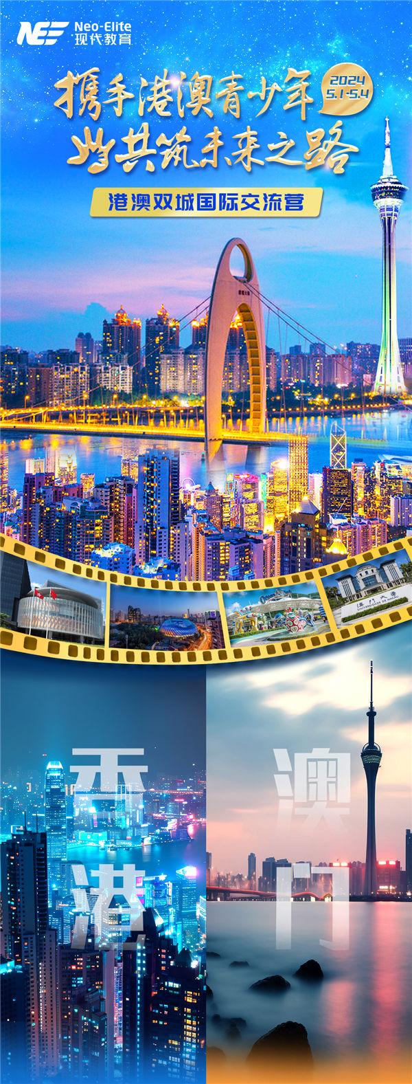澳門正版精準(zhǔn)免費資料，探索未來的預(yù)測與機遇（2024年展望），澳門正版精準(zhǔn)資料揭秘，未來預(yù)測與機遇展望（2024年）