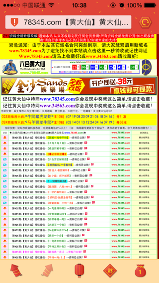 港二四六開獎(jiǎng)結(jié)果，最新開獎(jiǎng)數(shù)據(jù)分析與解讀，港二四六最新開獎(jiǎng)結(jié)果及數(shù)據(jù)分析解讀
