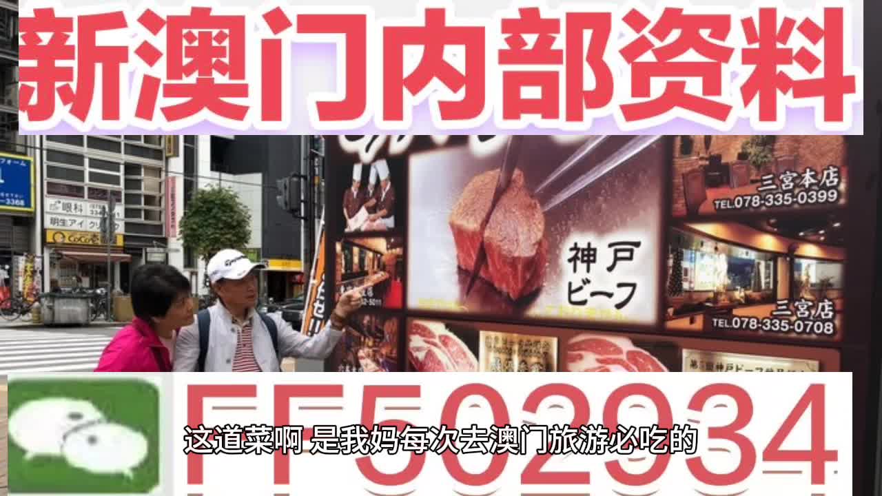 澳門今晚開彩號碼查詢——揭秘彩票背后的秘密，澳門彩票揭秘，今晚開彩號碼查詢?nèi)ヂ? class=