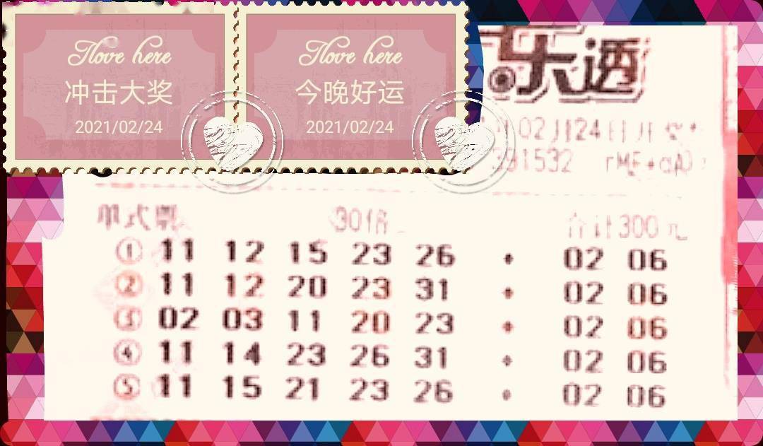 探索平碼3中3新規(guī)律，揭秘?zé)o錯(cuò)版的奧秘，揭秘平碼3中3新規(guī)律，無錯(cuò)版奧秘探索
