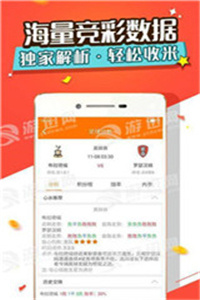 新澳天天開獎資料大全第1052期及更多精彩資訊詳解，新澳天天開獎資料大全第1052期精彩資訊詳解