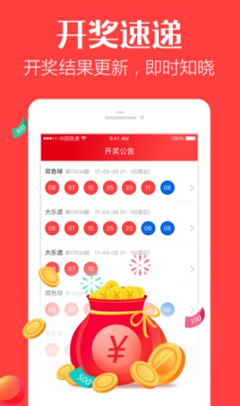 澳門一肖一碼一必中一肖之神秘彩票傳奇與雷鋒精神的結(jié)合，澳門彩票傳奇，神秘一肖一碼與雷鋒精神的完美結(jié)合