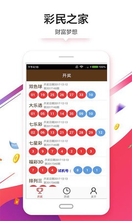 香港 第80頁(yè)