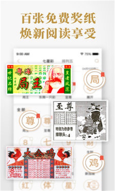 六肖中特期期準(zhǔn)的開獎(jiǎng)結(jié)果，深度解析與預(yù)測(cè)，六肖中特期期開獎(jiǎng)結(jié)果深度解析與預(yù)測(cè)報(bào)告