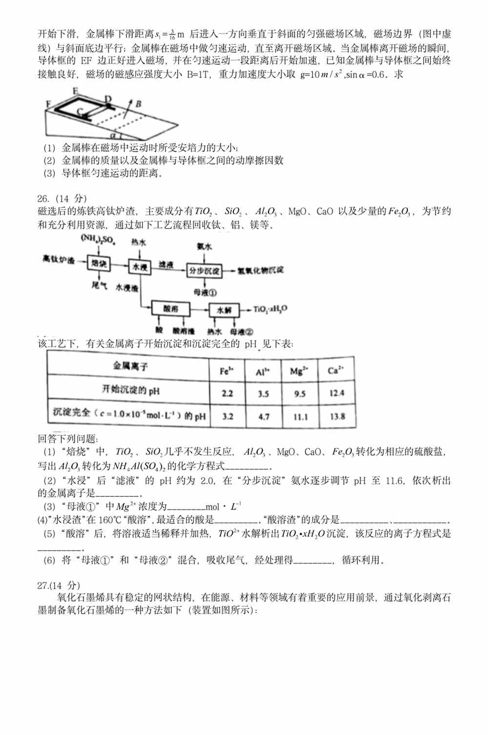 澳門正版資料免費大全正式版 2021年 SEO文章，澳門正版資料免費大全2021年SEO文章概覽，最新內(nèi)容，免費獲取