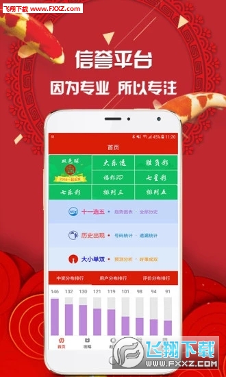 推薦六肖，揭秘生肖魅力，帶你走進(jìn)幸運(yùn)之門，揭秘生肖魅力，推薦六肖帶你走進(jìn)幸運(yùn)之門