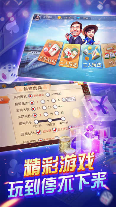 橫財(cái)富522228軟件，探索其優(yōu)勢(shì)與功能，橫財(cái)富522228軟件優(yōu)勢(shì)與功能解析