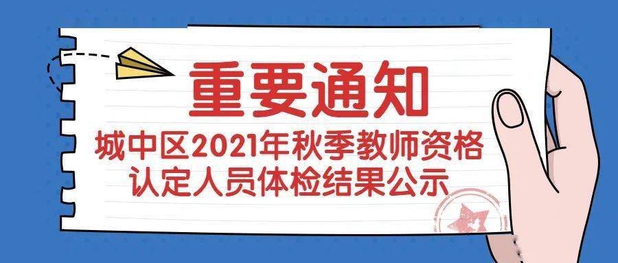三期必開特一期，揭秘三期必開特一期100準(zhǔn)的神秘面紗，三期必開特一期揭秘，百分百準(zhǔn)確之謎探秘