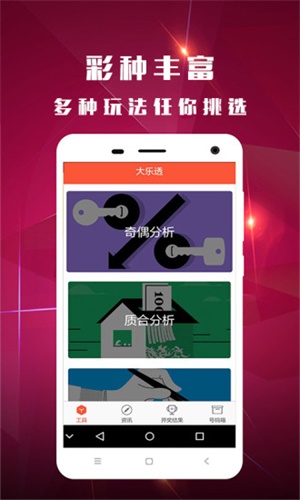 澳彩論壇高手，探索彩票世界的智慧領(lǐng)航者，澳彩論壇高手，引領(lǐng)彩票世界的智慧領(lǐng)航者探索之旅