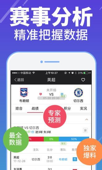 澳彩高手論壇，探索彩票世界的智慧聚集地，澳彩高手論壇，彩票智慧的聚集地