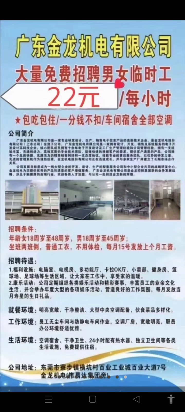歡迎光臨仙人指路論壇，探索精準(zhǔn)資料的引領(lǐng)之地，仙人指路論壇，引領(lǐng)精準(zhǔn)資料探索之旅