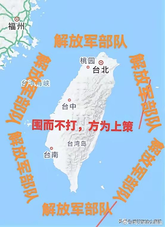 臺灣問題最新消息，和平穩(wěn)定是主流，打戰(zhàn)不是解決之道，臺灣局勢最新動態(tài)，和平穩(wěn)定成主流，戰(zhàn)爭非解決之道