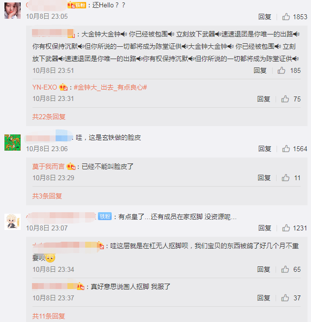 EXO服兵役時間表解析與探討，EXO服兵役時間表深度解析與探討
