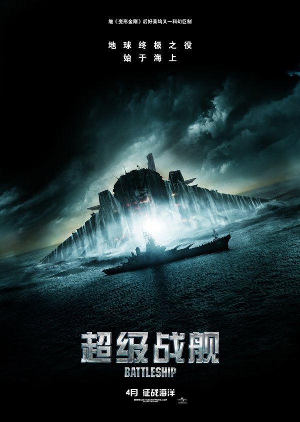 超級(jí)戰(zhàn)艦，探索未來的航海霸主之路，超級(jí)戰(zhàn)艦，探索航海霸主之路的征程