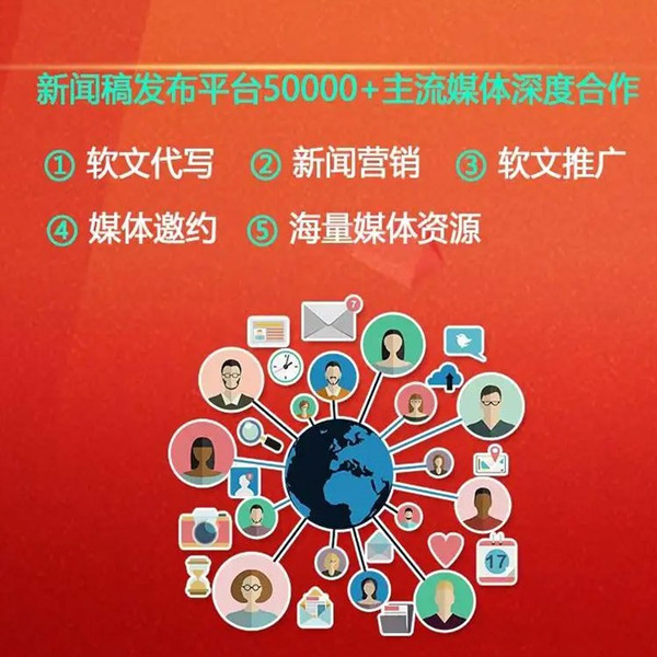 新聞源發(fā)稿平臺，助力信息傳播的關(guān)鍵力量，新聞源發(fā)稿平臺，推動信息傳播的關(guān)鍵力量