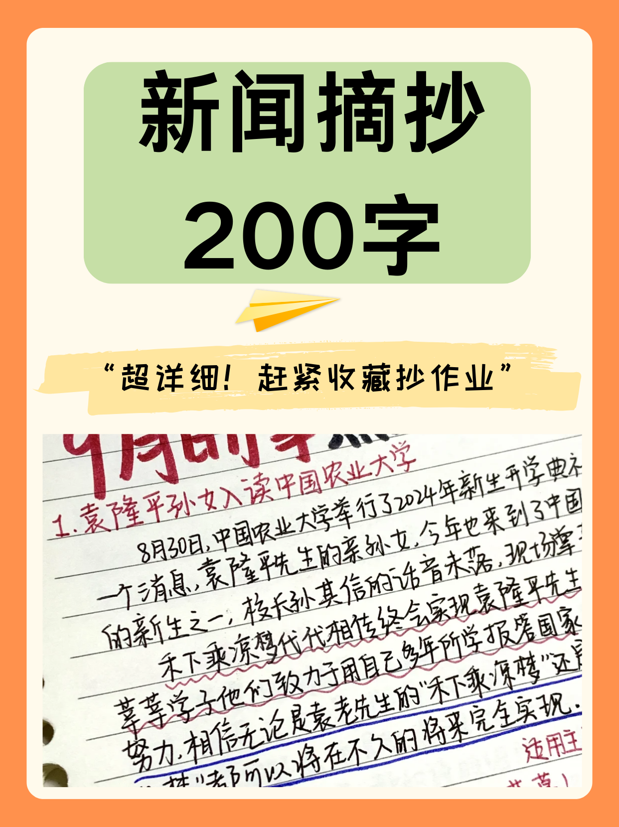 財(cái)經(jīng) 第72頁