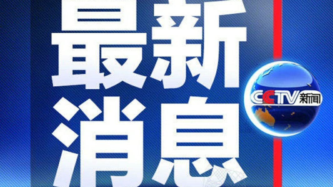 近日新聞熱點及其影響力深度解析，新聞熱點影響力深度解析，探究最新事件的影響與反響