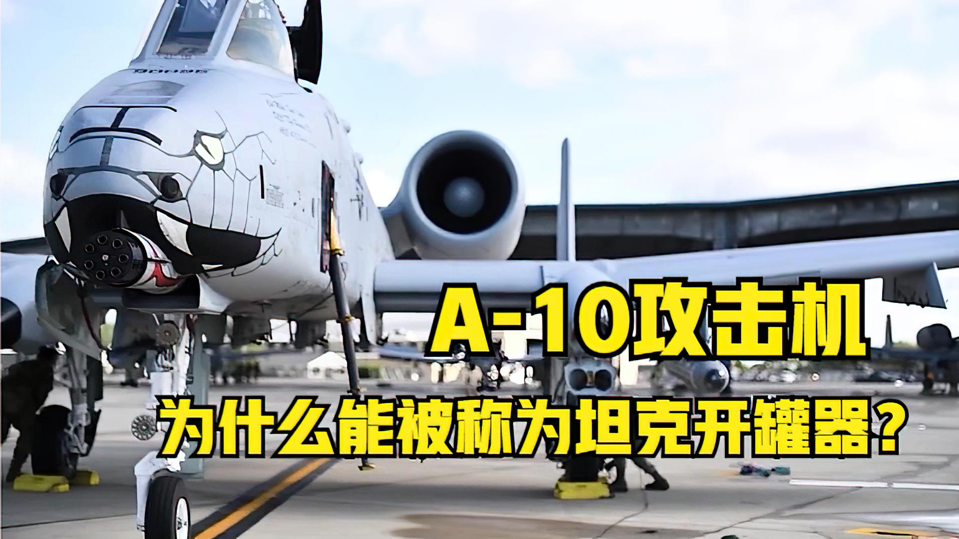 A-10攻擊機折紙教程，一步步教你如何折紙飛機，A-10攻擊機折紙教程，DIY紙飛機制作指南