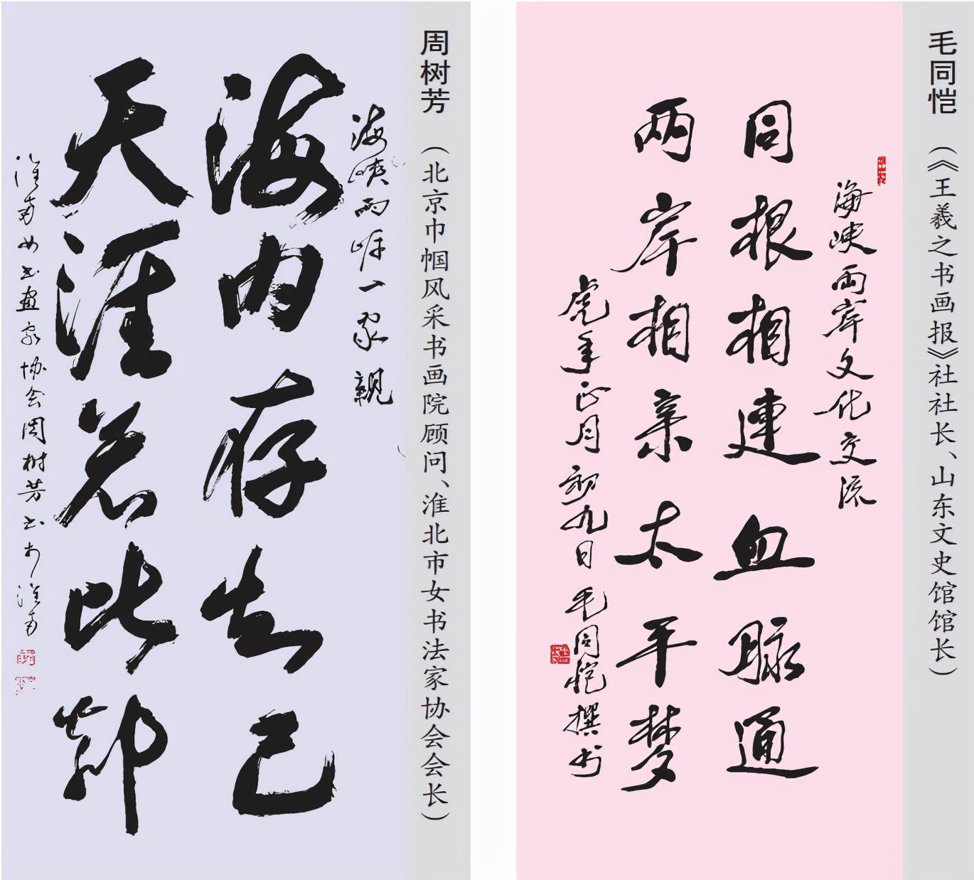 海峽兩岸最新一期今天，深度解析與前瞻，海峽兩岸最新動態(tài)深度解析與前瞻