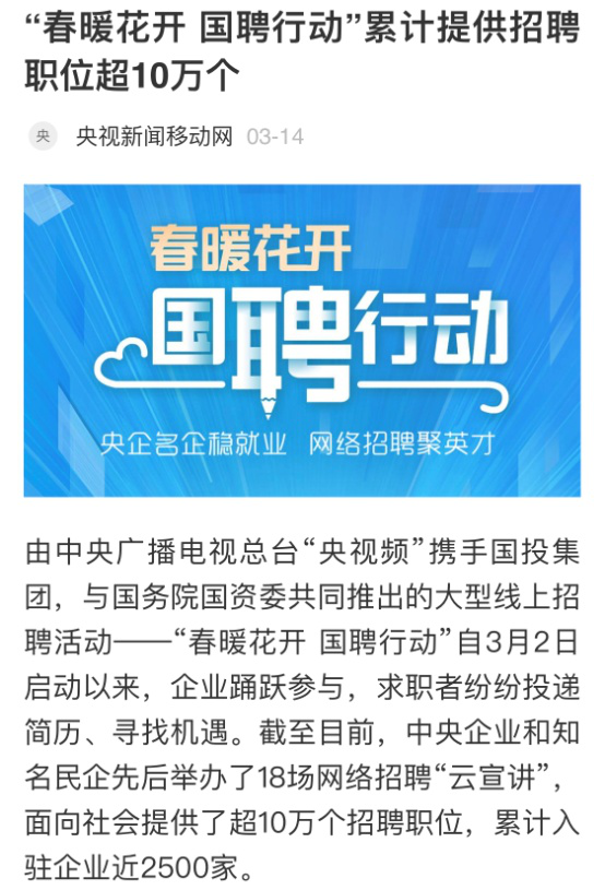 中國新聞網(wǎng)招聘——探尋新聞領域職業(yè)發(fā)展的無限可能，中國新聞網(wǎng)招聘，探尋新聞領域職業(yè)發(fā)展的無限機遇與可能