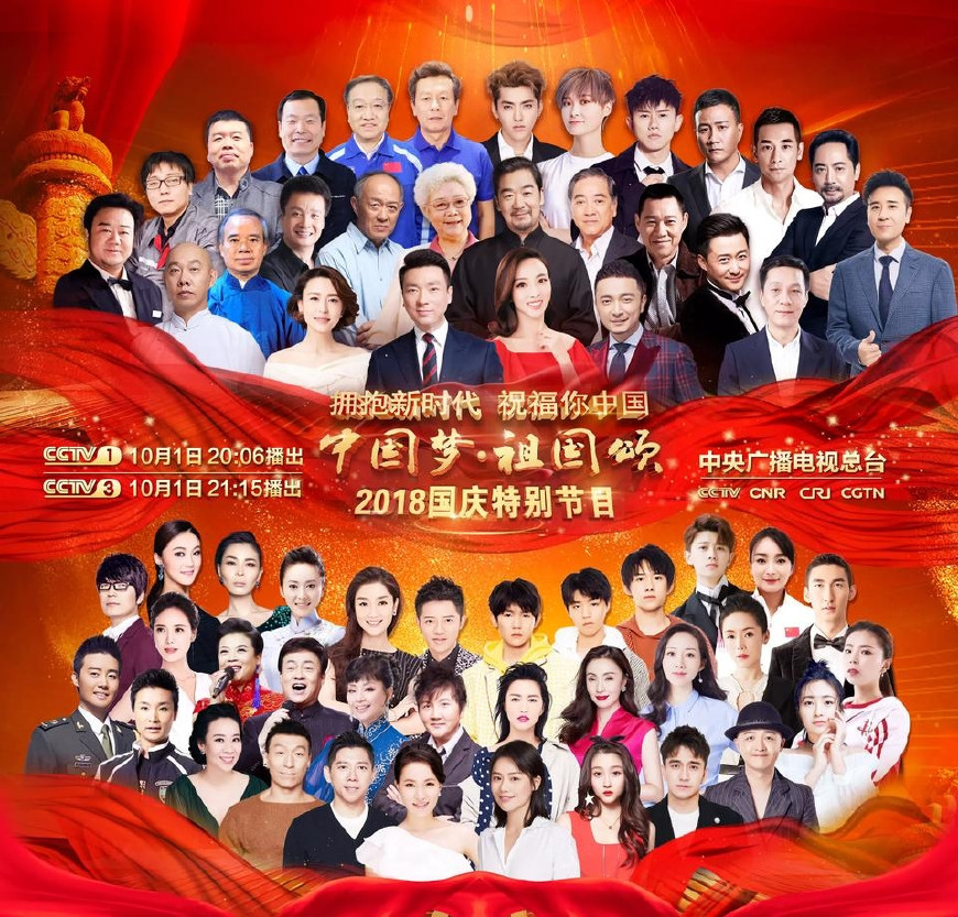 重溫經(jīng)典，2015國慶盛典回放全解析，重溫經(jīng)典，2015國慶盛典全景解析與回顧