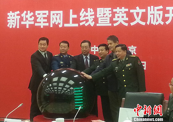 中華軍網(wǎng)，探索軍事信息的權(quán)威平臺(tái)，中華軍網(wǎng)，軍事信息的權(quán)威探索平臺(tái)