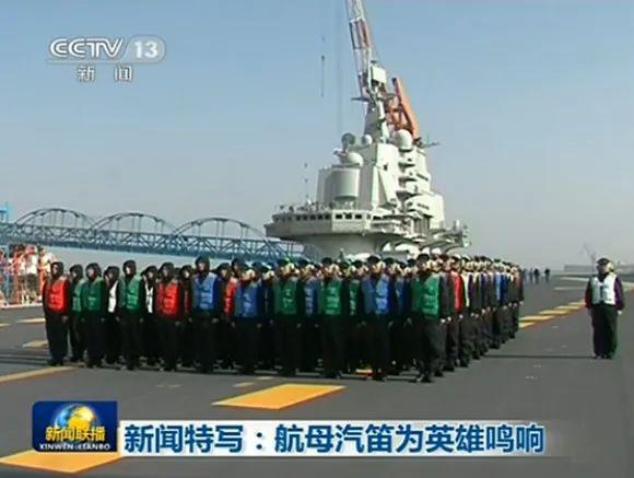 遼寧艦，英雄之魂，犧牲之偉，遼寧艦，英雄之魂，犧牲之偉的壯麗傳奇