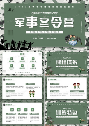 簡(jiǎn)約軍事網(wǎng)址，探索軍事領(lǐng)域的精華所在，簡(jiǎn)約軍事網(wǎng)址，探索軍事領(lǐng)域的核心精華