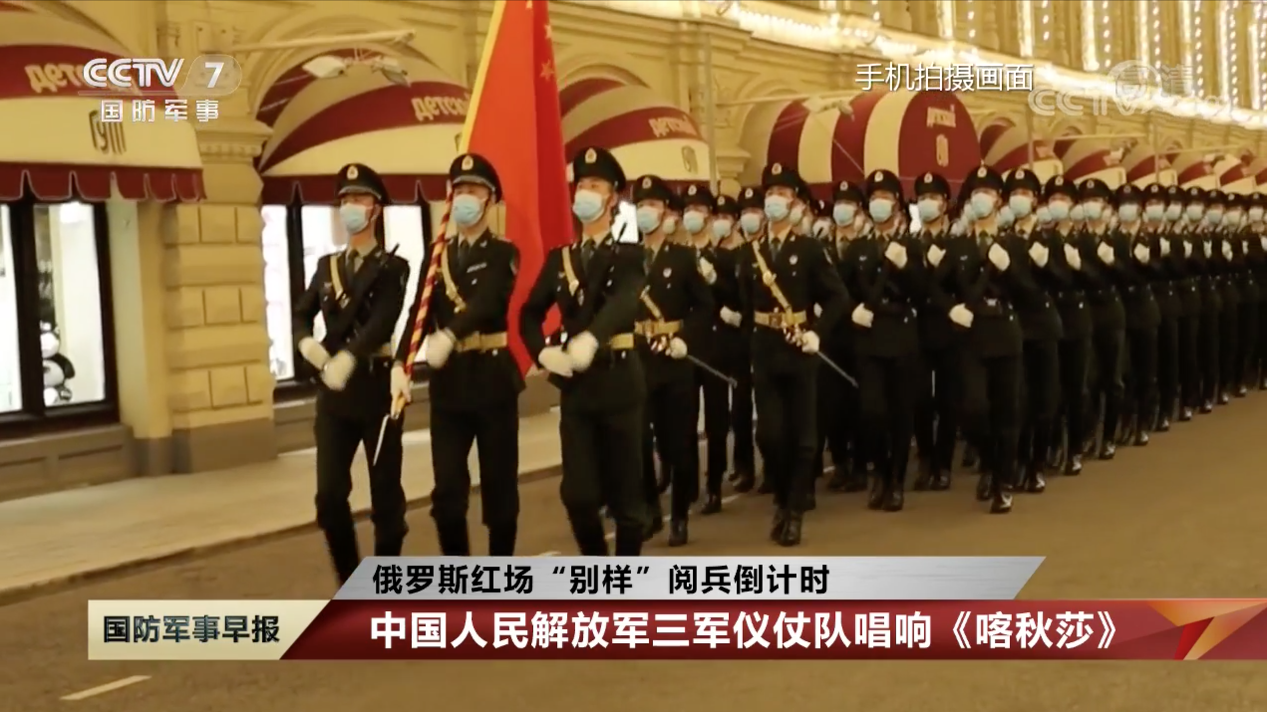 中國(guó)三軍儀仗隊(duì)在俄羅斯的卓越表現(xiàn)與深厚友誼，中俄友誼見證，中國(guó)三軍儀仗隊(duì)在俄羅斯的卓越風(fēng)采