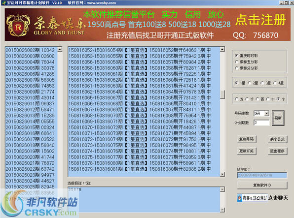 探索正版精準(zhǔn)跑狗圖，揭秘77777與88888的魅力，揭秘正版跑狗圖，探索數(shù)字7與數(shù)字8的神秘魅力