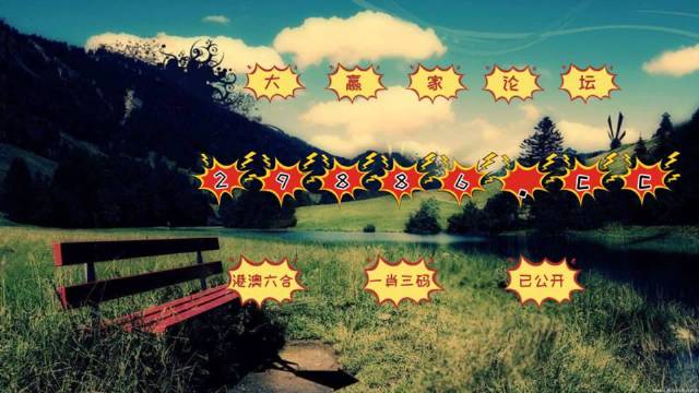 澳門(mén)最快最準(zhǔn)的開(kāi)獎(jiǎng)網(wǎng)站——您的首選彩票平臺(tái)，澳門(mén)首選彩票平臺(tái)，快速準(zhǔn)確的開(kāi)獎(jiǎng)網(wǎng)站