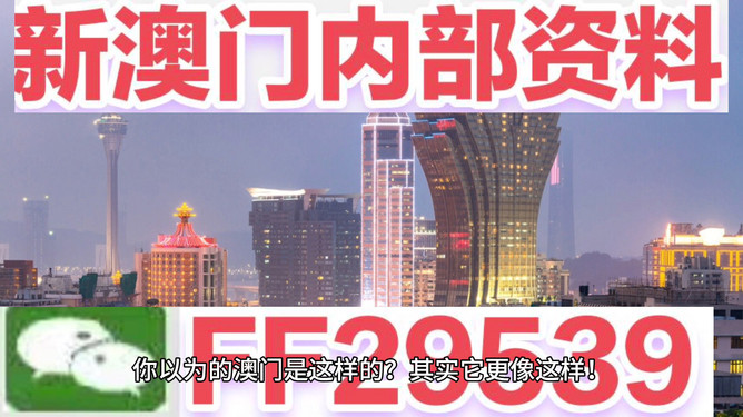 新澳2025今晚開獎資料——全方位解讀彩票開獎過程與預(yù)測分析，新澳2025今晚開獎全方位解讀與預(yù)測分析，彩票開獎過程揭秘及策略分享