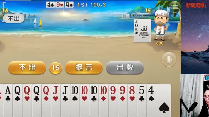 高手平特一肖王中王，揭秘成功背后的秘密，揭秘高手平特一肖王中王的成功秘訣
