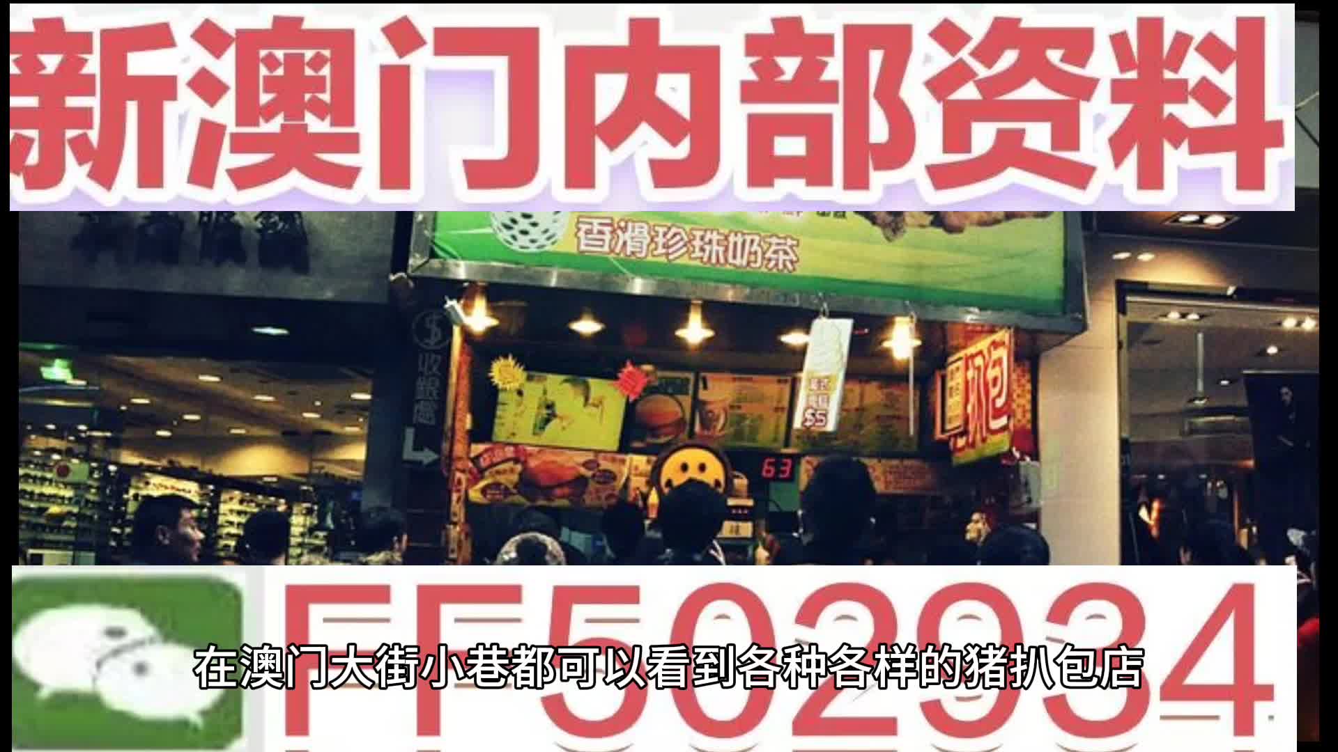 澳門彩票，探索未來精準(zhǔn)預(yù)測之路，引領(lǐng)2025年天天好彩的精準(zhǔn)24碼之旅，澳門彩票，引領(lǐng)精準(zhǔn)預(yù)測之旅，開啟2025年天天好彩的24碼探索征程