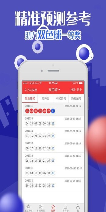 新澳天天開獎(jiǎng)資料大全三中三，深度解析與實(shí)用指南，新澳天天開獎(jiǎng)資料解析與實(shí)用指南，三中三全攻略