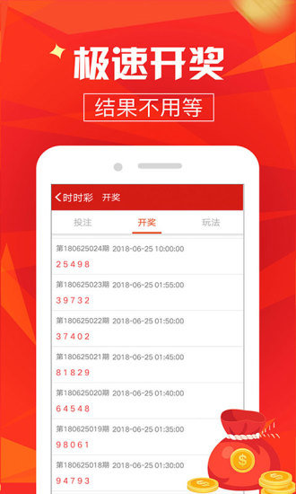 澳門最快開獎(jiǎng)，探索速度與激情的極致體驗(yàn)，澳門最快開獎(jiǎng)，速度與激情的極致探索