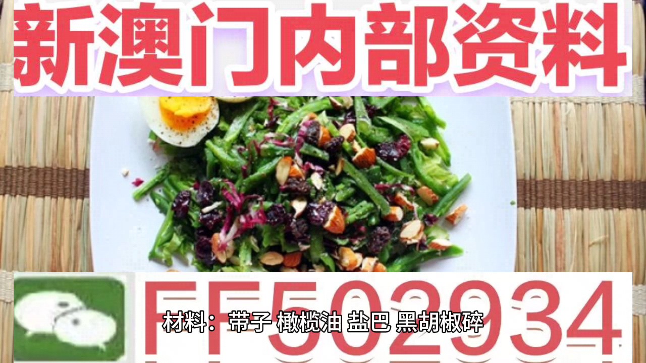 澳門六開彩開獎(jiǎng)結(jié)果今天——深度解析與預(yù)測，澳門六開彩今日開獎(jiǎng)結(jié)果深度分析與預(yù)測