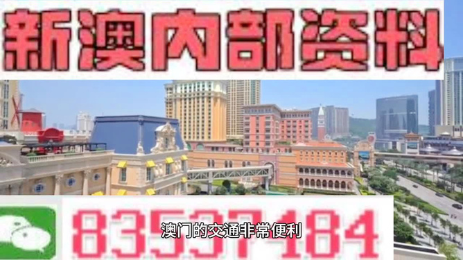 澳門天天免費精準(zhǔn)大全——探索澳門的無盡魅力，澳門無盡魅力探索大全，天天免費精準(zhǔn)指南